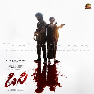 DC (Telugu) (2026) (Anirudh Ravichander)
